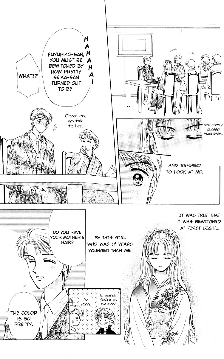 Anata To Scandal Chapter 16 #13