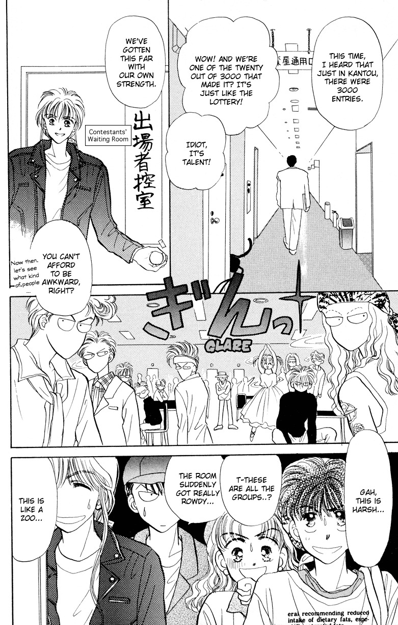 Anata To Scandal Chapter 11 #20