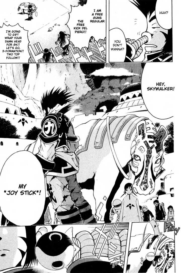 Assobot Goku Chapter 1.1 #16