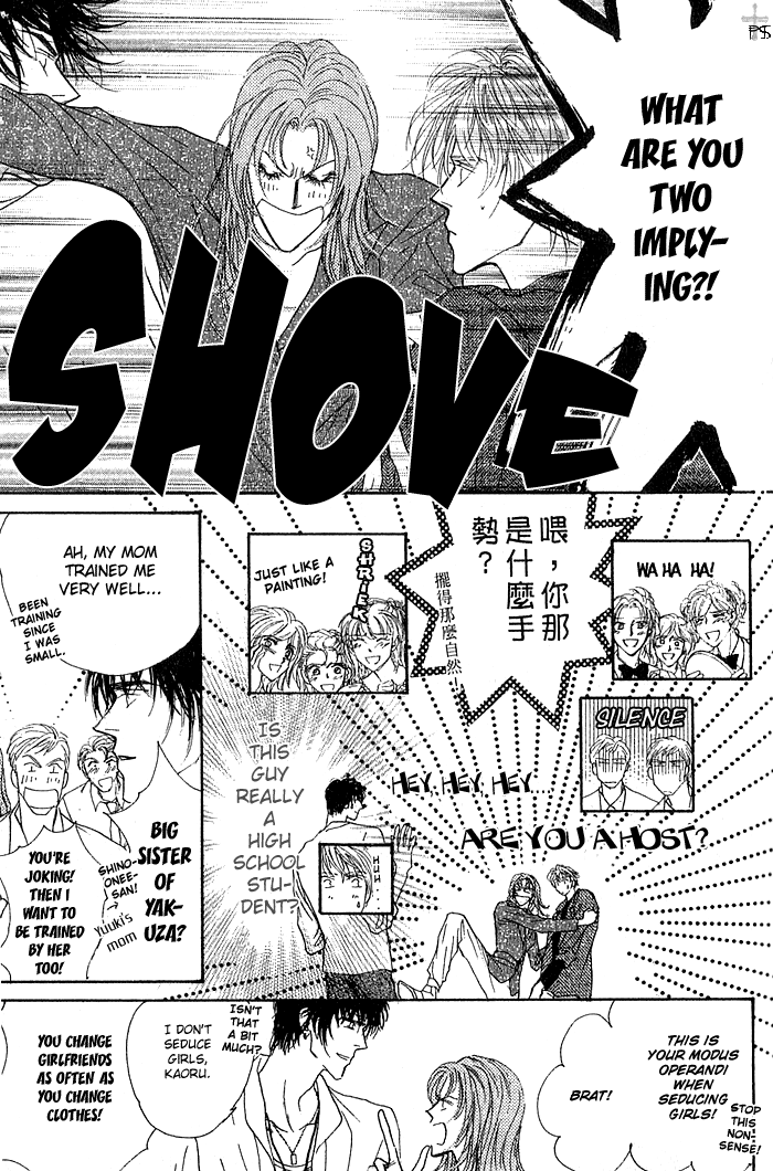 A To Z Chapter 405 #23