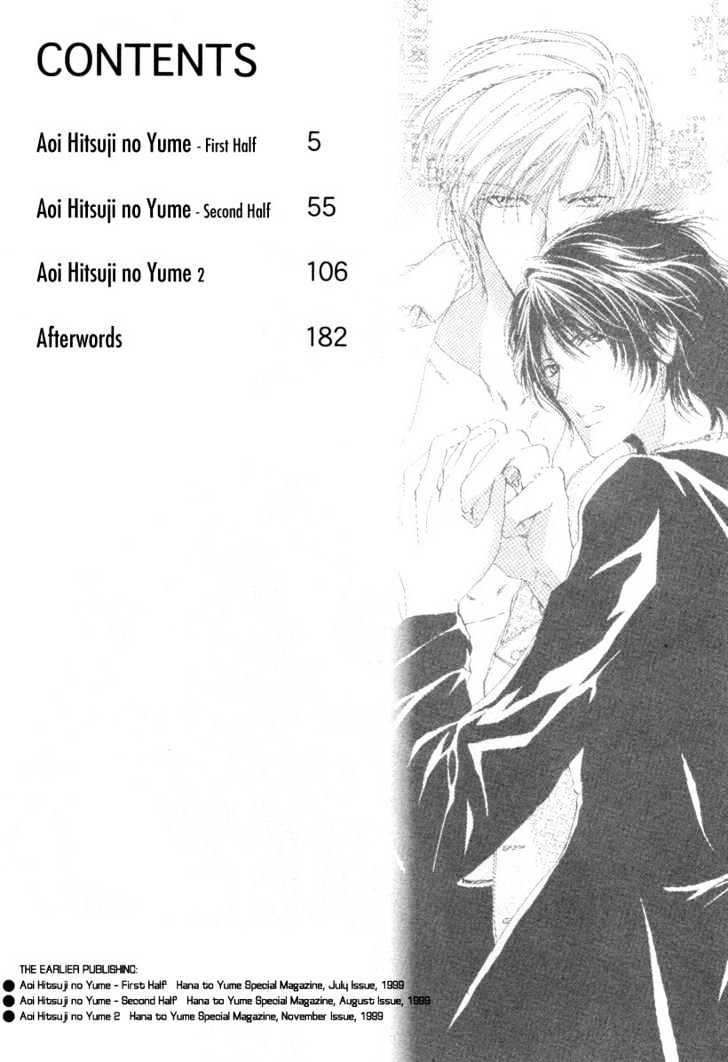 Aoi Hitsuji No Yume Chapter 1.01 #8