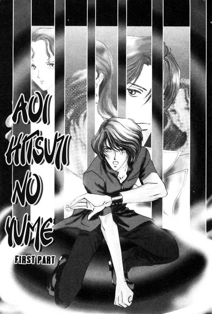 Aoi Hitsuji No Yume Chapter 1.01 #9