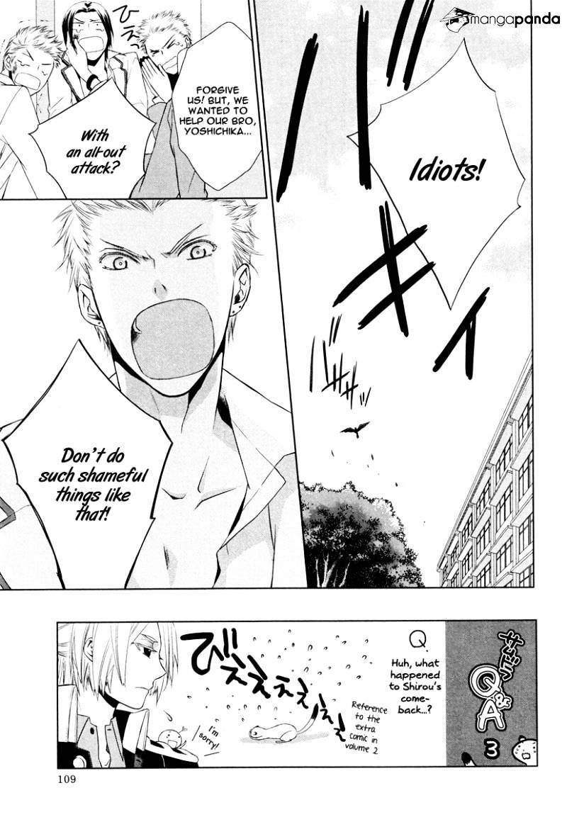 Samurai Drive Chapter 12 #4