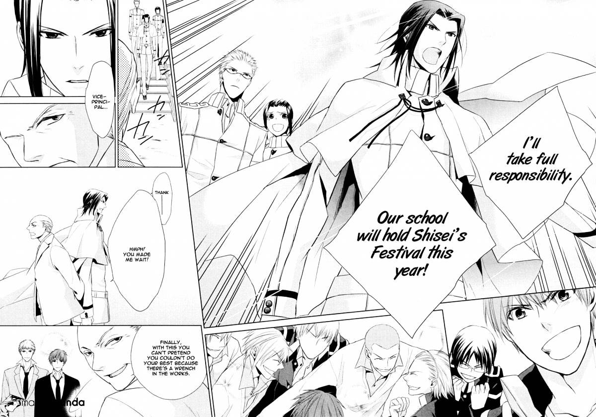 Samurai Drive Chapter 12 #31