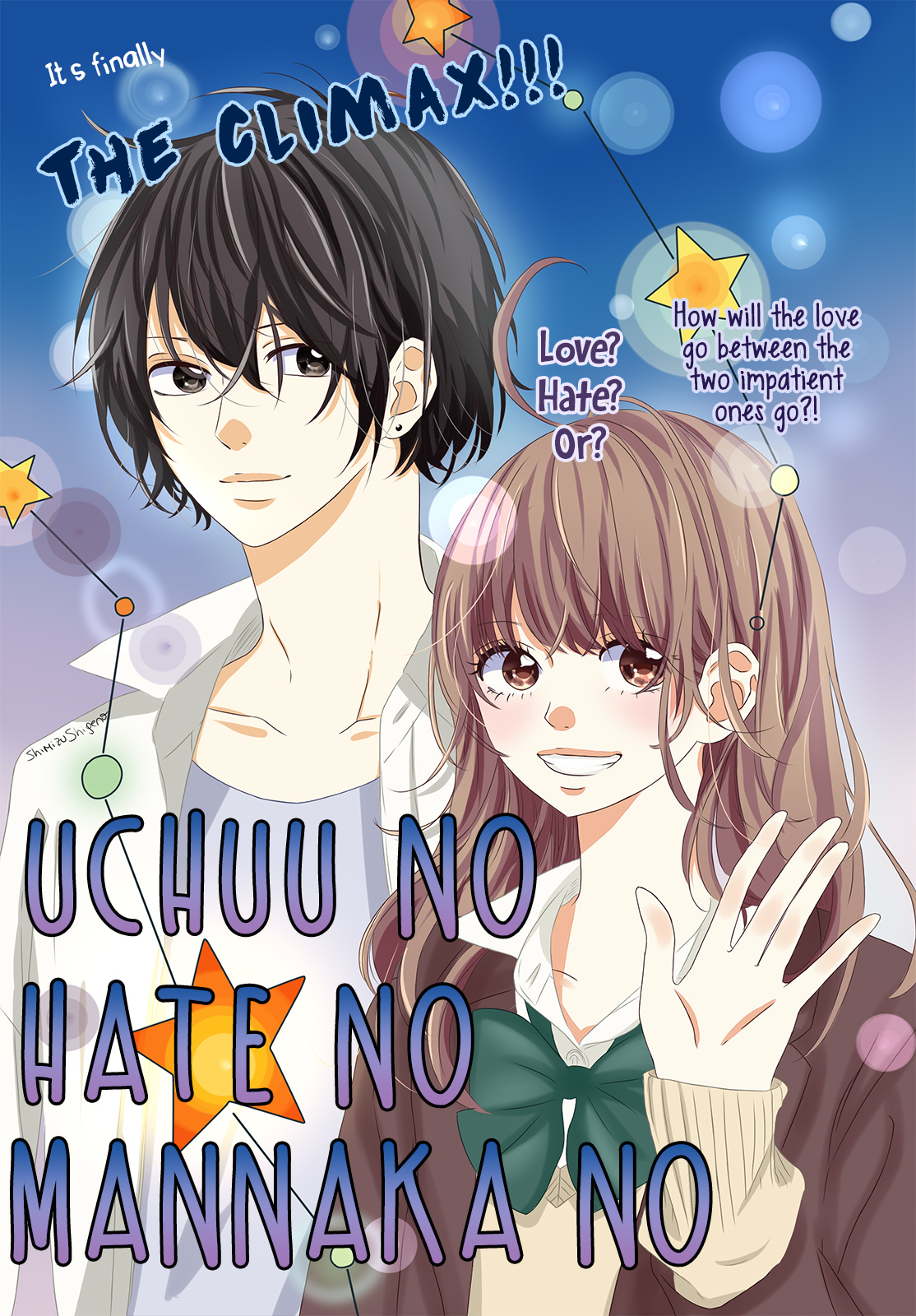 Uchuu No Hate No Mannaka No Chapter 8 #3