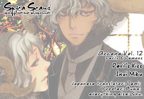 Arcana (Anthology) Chapter 12.01 #9