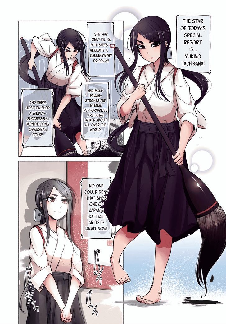 Yuki To Sumi Chapter 1 #2