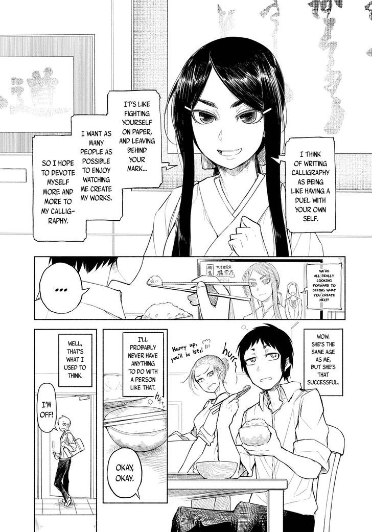 Yuki To Sumi Chapter 1 #3