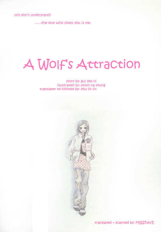 A Wolf's Attraction Chapter 5 #2