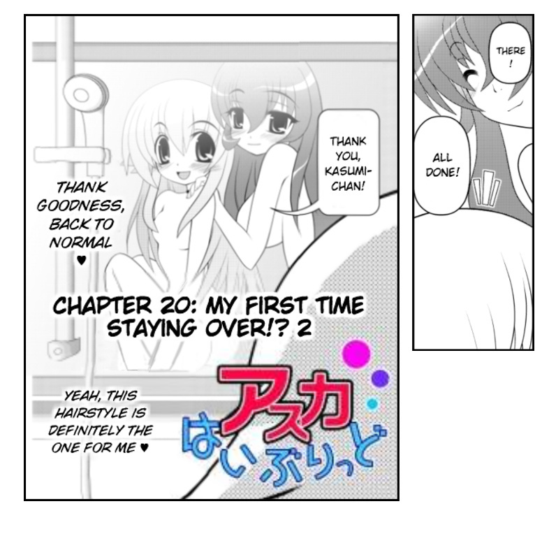 Asuka Hybrid Chapter 20 #3