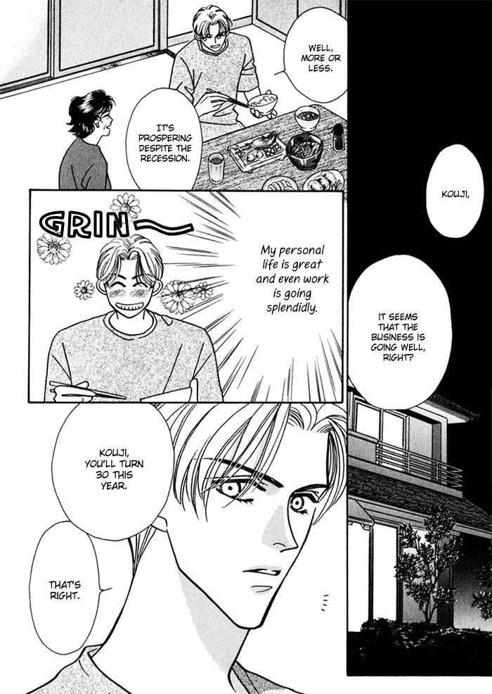Perfect World Chapter 9 #10
