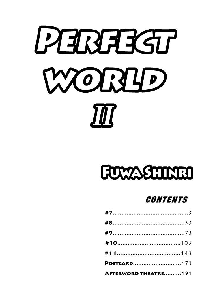 Perfect World Chapter 7 #5