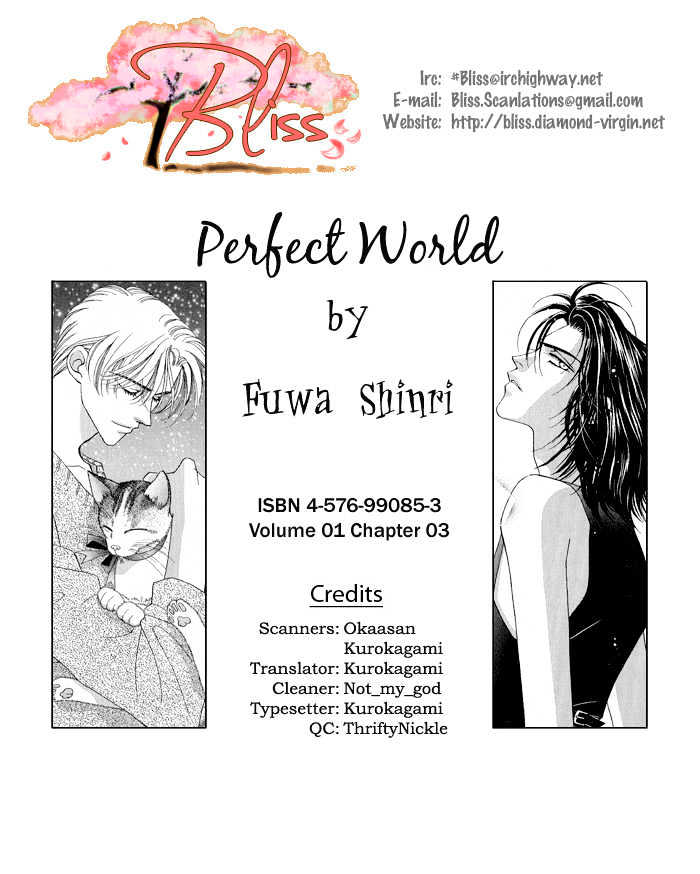 Perfect World Chapter 3 #1