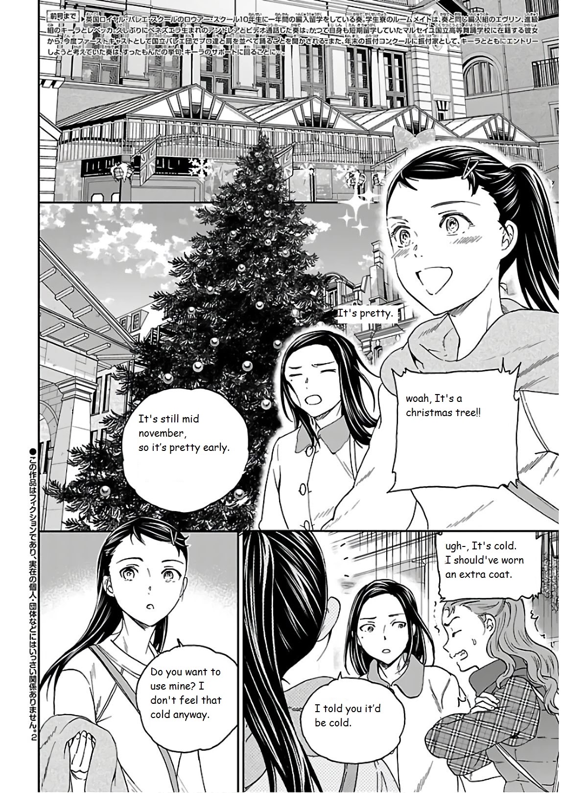 Kenrantaru Grande Scene Chapter 88 #2