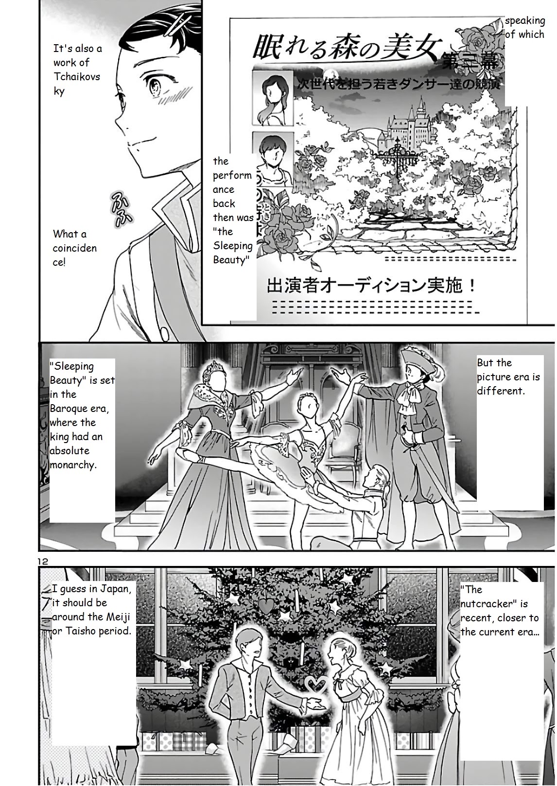 Kenrantaru Grande Scene Chapter 88 #12