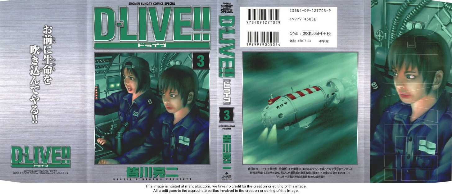 D-Live!! Chapter 21 #2