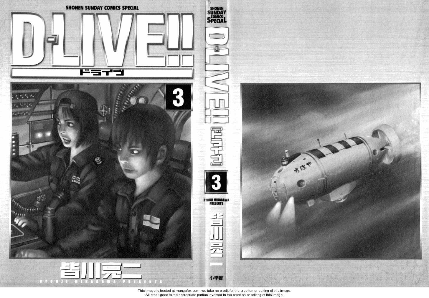 D-Live!! Chapter 21 #3