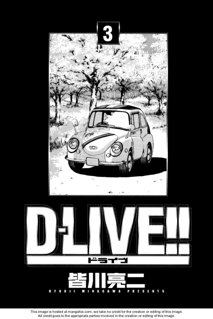 D-Live!! Chapter 21 #4