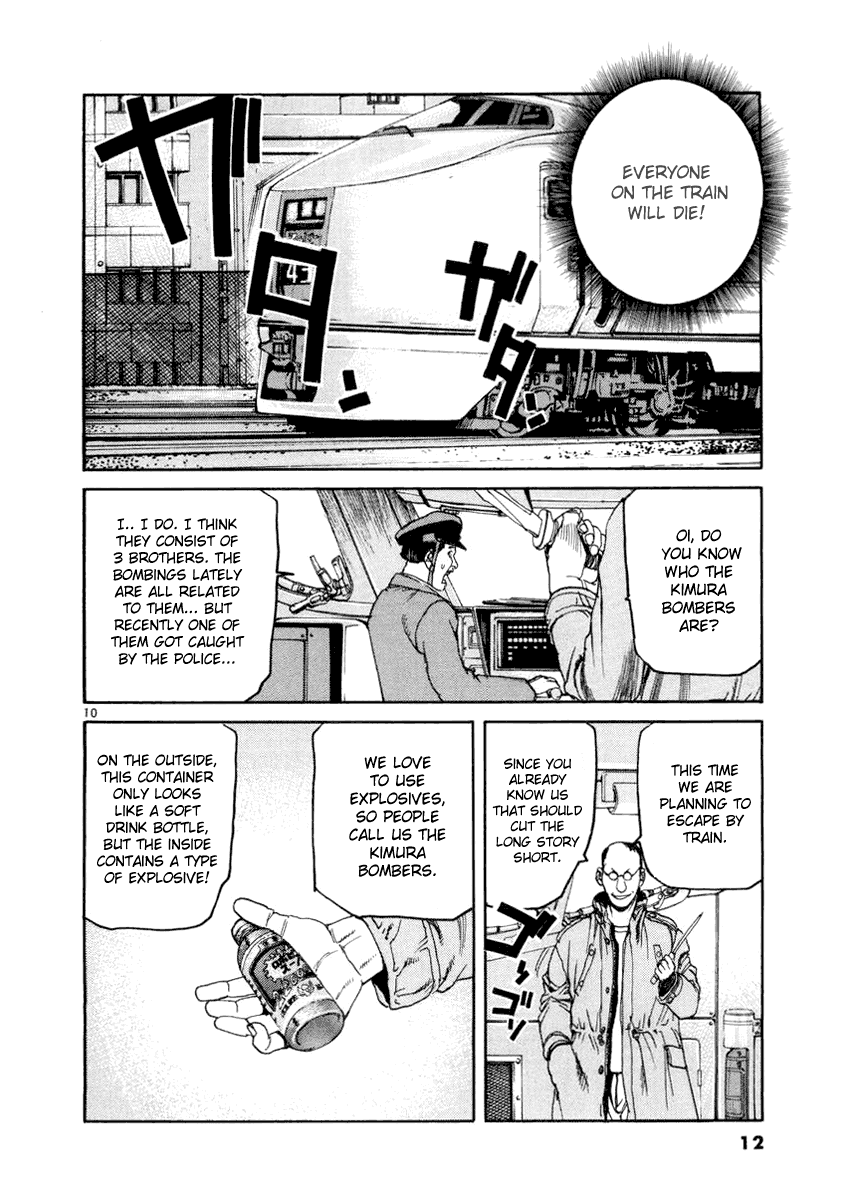 D-Live!! Chapter 10.2 #15