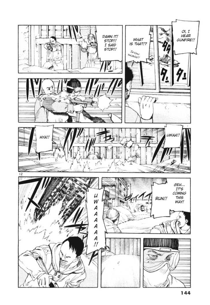 D-Live!! Chapter 6.1 #11