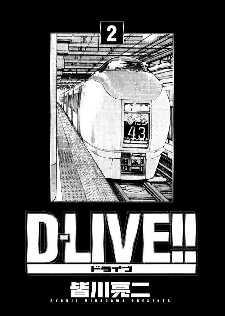 D-Live!! Chapter 4.1 #3