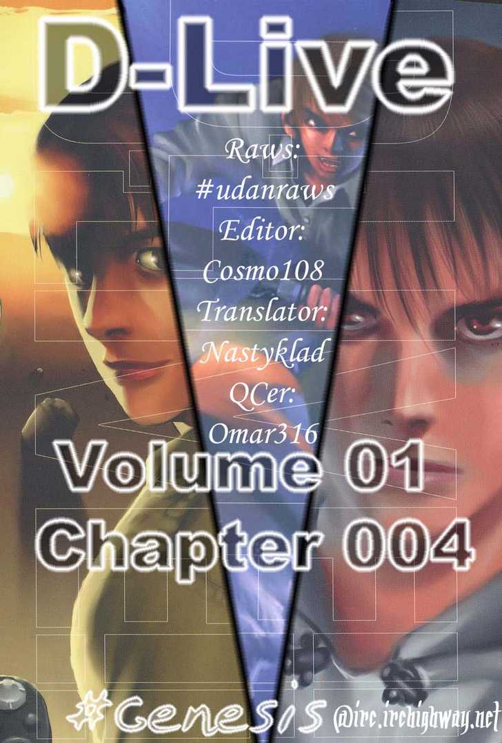 D-Live!! Chapter 4 #18