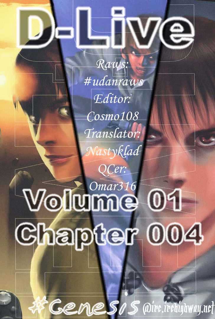 D-Live!! Chapter 2.2 #18