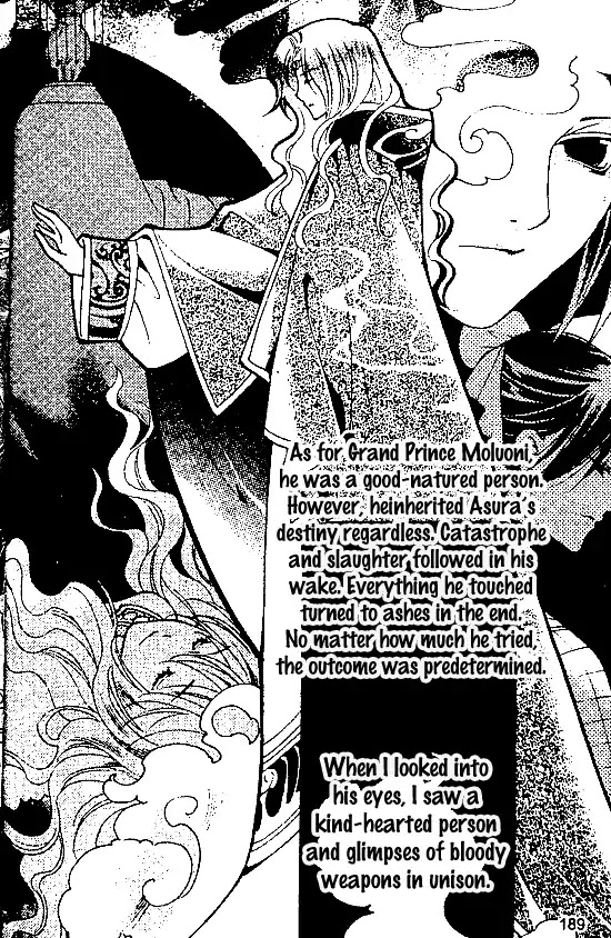 Dream Of Loulan Kingdom Chapter 27 #50