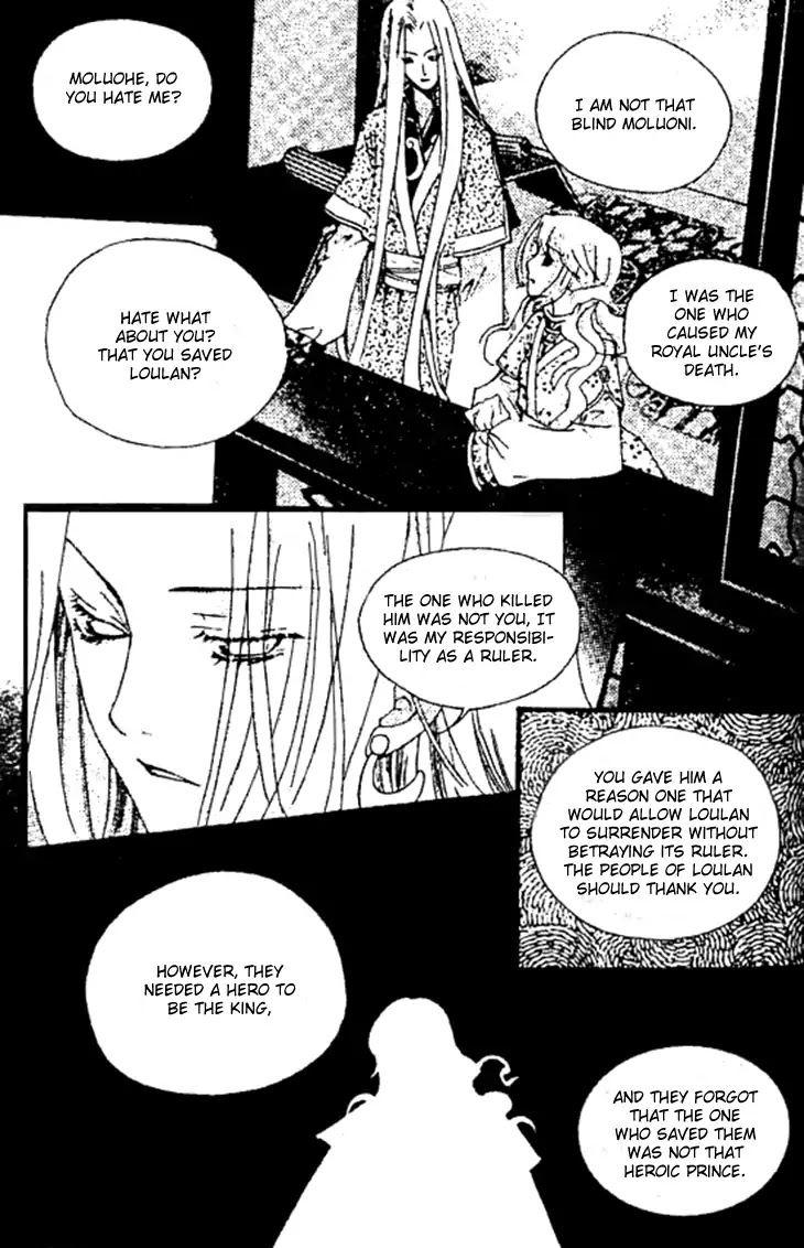 Dream Of Loulan Kingdom Chapter 26 #7