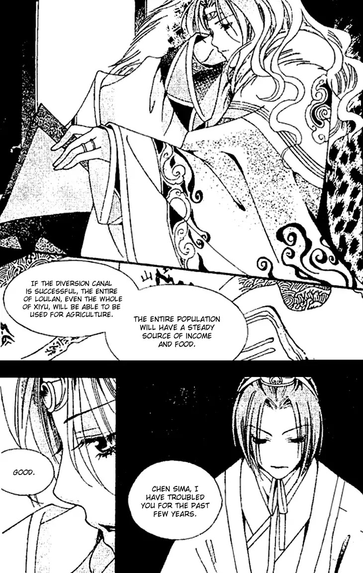 Dream Of Loulan Kingdom Chapter 26 #20