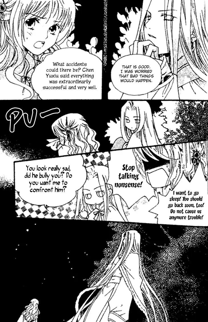 Dream Of Loulan Kingdom Chapter 26 #27