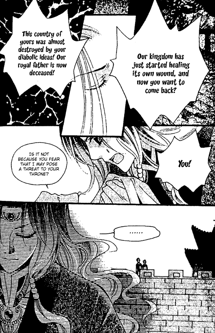 Dream Of Loulan Kingdom Chapter 25 #29