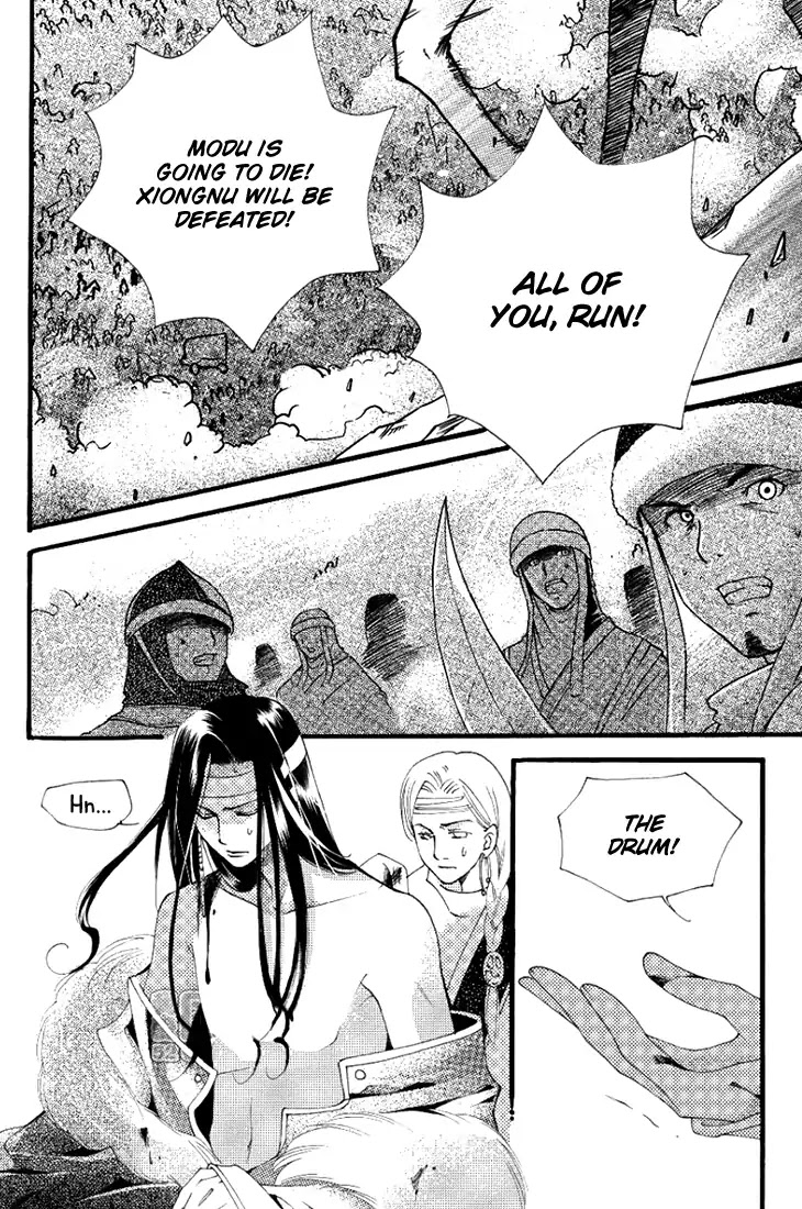Dream Of Loulan Kingdom Chapter 23 #16
