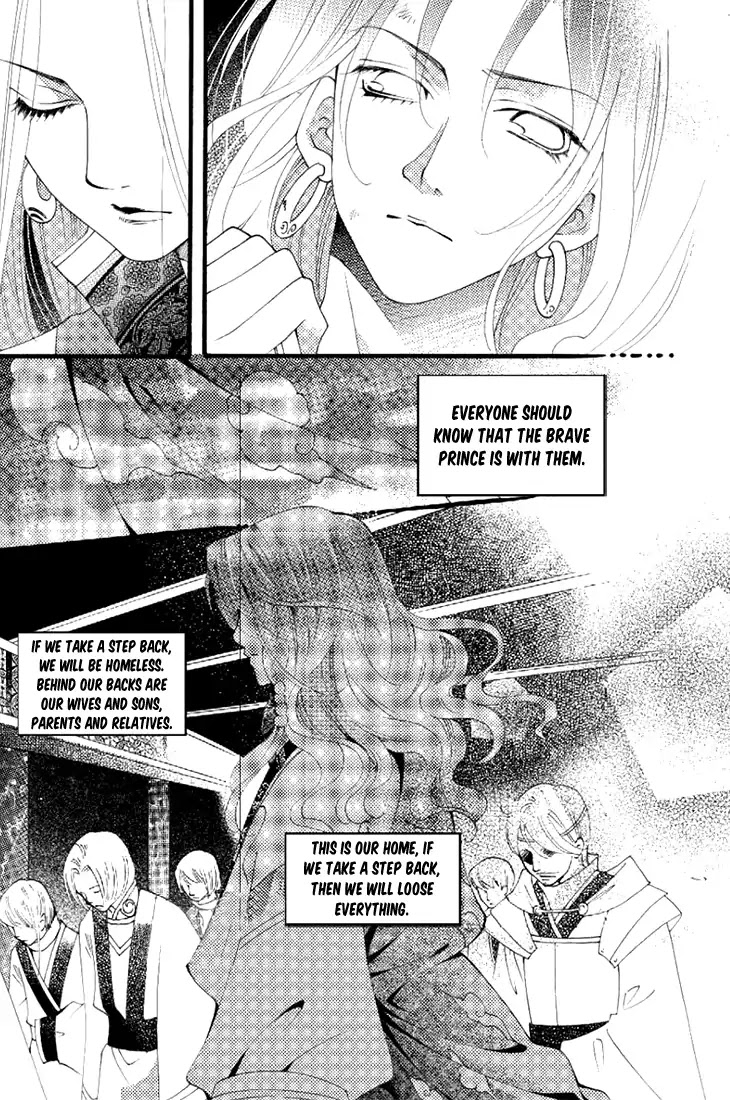 Dream Of Loulan Kingdom Chapter 23 #21