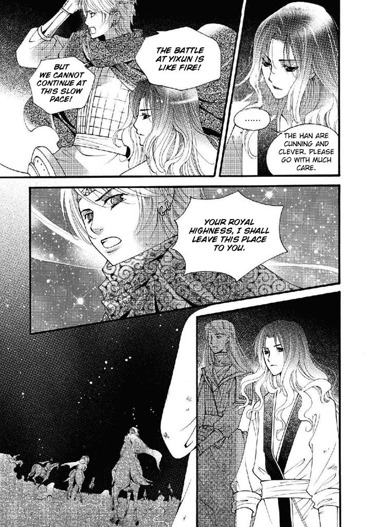 Dream Of Loulan Kingdom Chapter 21 #15