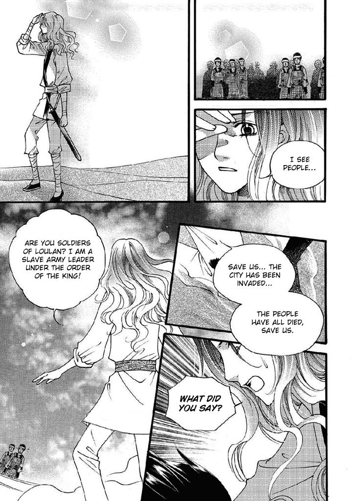 Dream Of Loulan Kingdom Chapter 21 #23