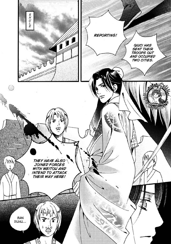 Dream Of Loulan Kingdom Chapter 20 #16