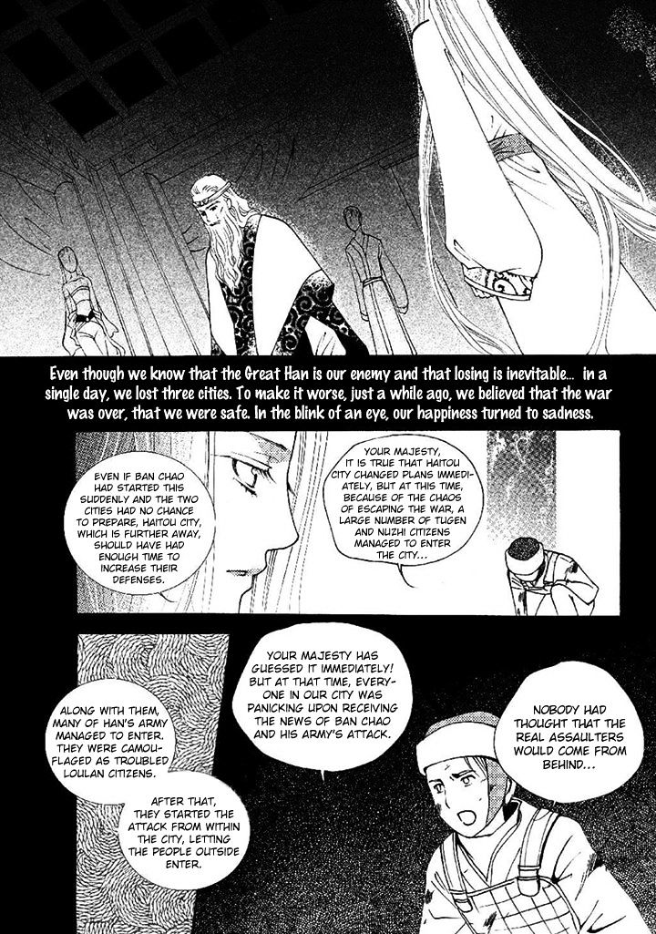 Dream Of Loulan Kingdom Chapter 20 #30