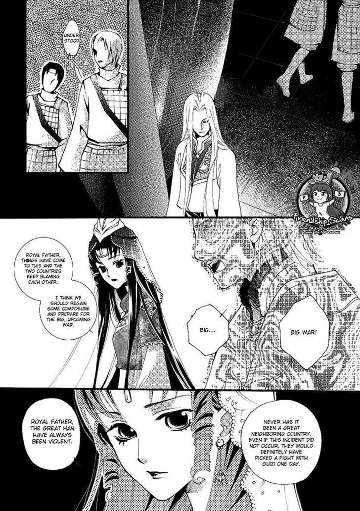 Dream Of Loulan Kingdom Chapter 18 #26