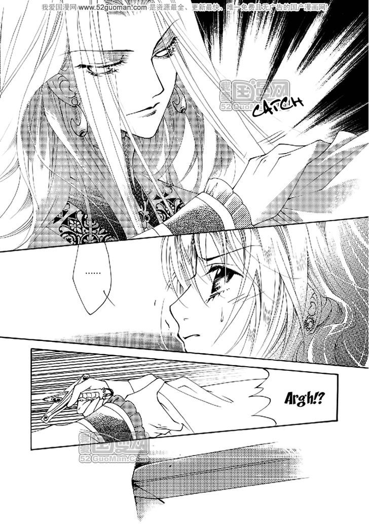 Dream Of Loulan Kingdom Chapter 16 #8