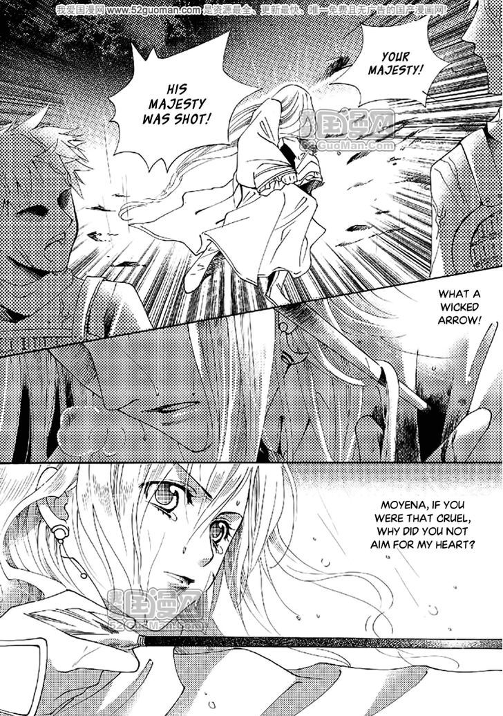 Dream Of Loulan Kingdom Chapter 17 #27
