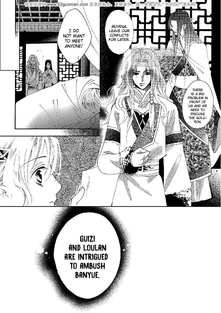 Dream Of Loulan Kingdom Chapter 16 #29