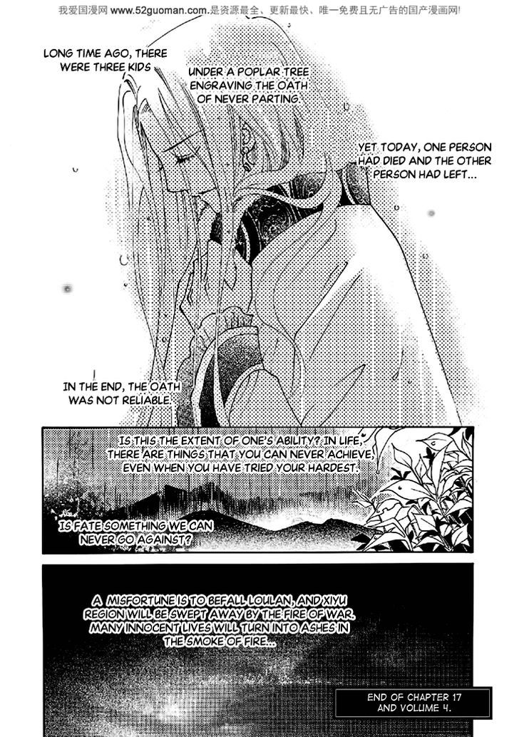 Dream Of Loulan Kingdom Chapter 17 #32