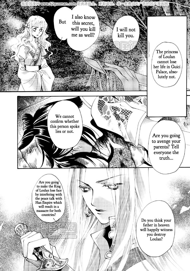 Dream Of Loulan Kingdom Chapter 15 #14