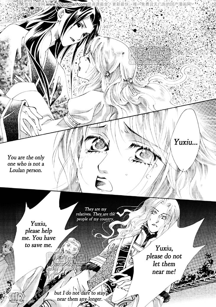 Dream Of Loulan Kingdom Chapter 15 #21