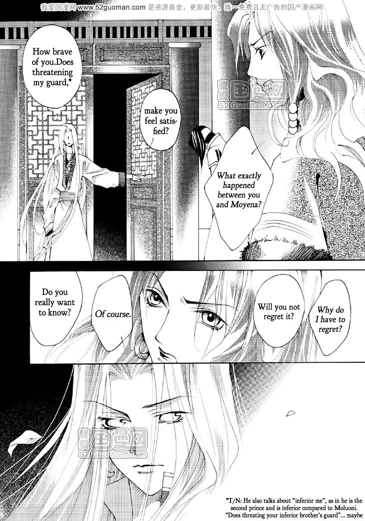 Dream Of Loulan Kingdom Chapter 15 #25