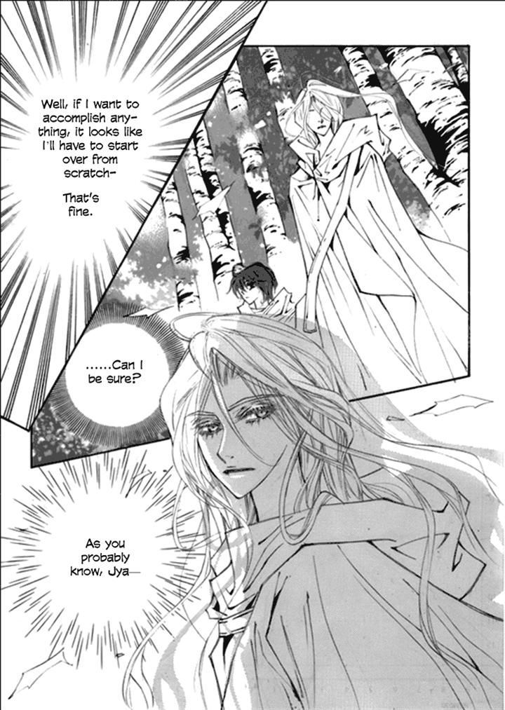 Dream Of Loulan Kingdom Chapter 14 #15