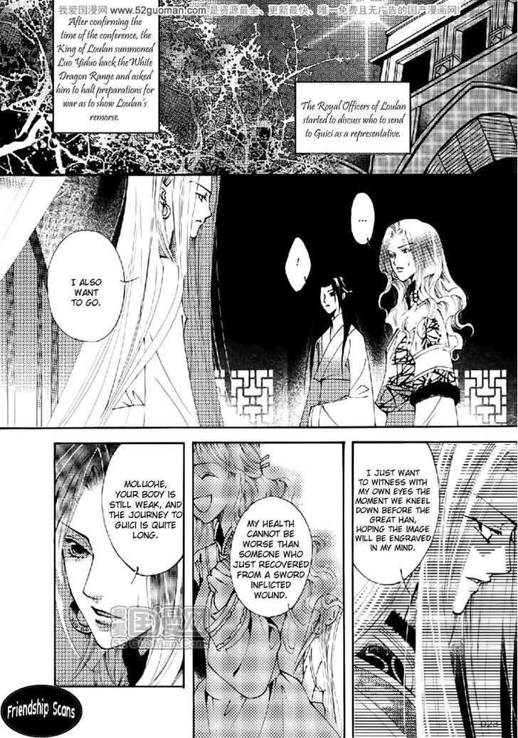 Dream Of Loulan Kingdom Chapter 13 #20