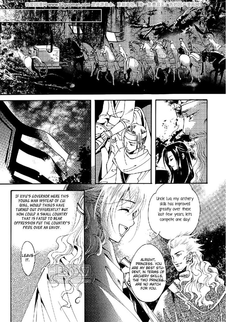 Dream Of Loulan Kingdom Chapter 13 #27