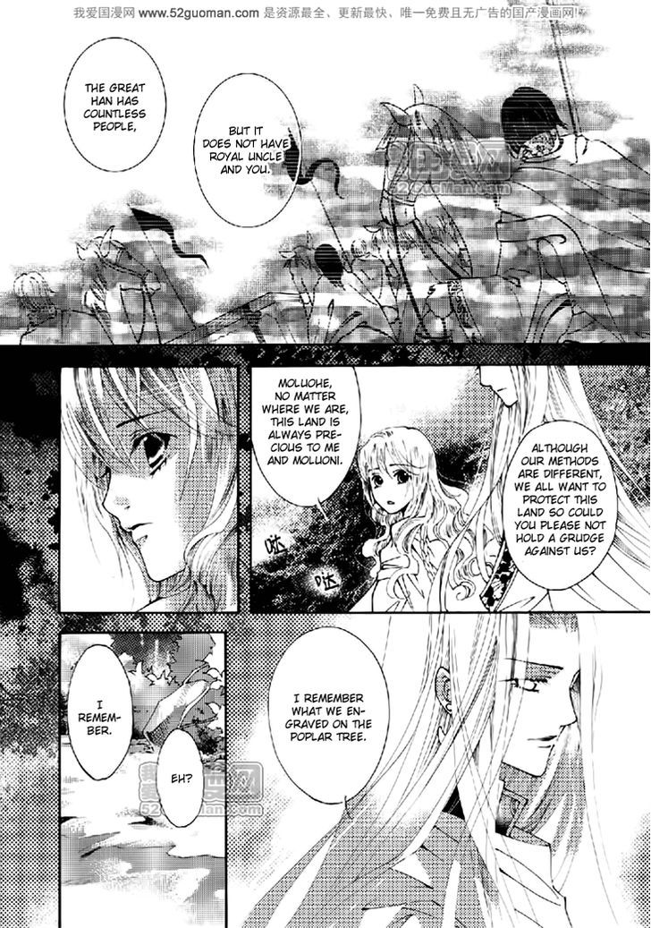 Dream Of Loulan Kingdom Chapter 13 #30